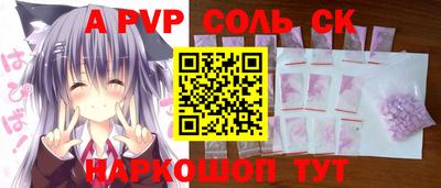 наркотики Апрелевка