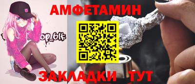 ГАЛЛЮЦИНОГЕННЫЕ ГРИБЫ Апшеронск