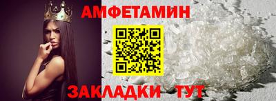 бутик Аргун