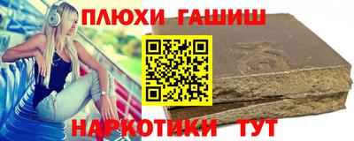 ГАЛЛЮЦИНОГЕННЫЕ ГРИБЫ Апшеронск