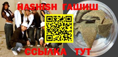 бутират Берёзовский