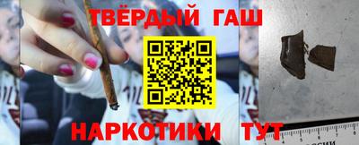 ГАЛЛЮЦИНОГЕННЫЕ ГРИБЫ Апшеронск