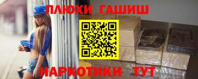 бутик Аргун