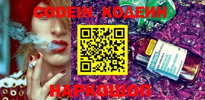 наркотики Апрелевка