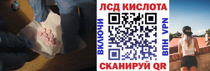 LSD-25 экстази кислота  закладка  Белгород 