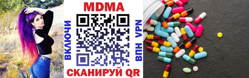 МДМА кристаллы  Белгород 