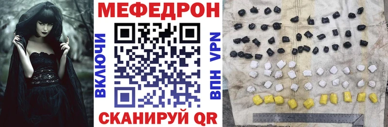 наркошоп  hydra tor  МЯУ-МЯУ мука  Белгород 