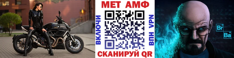 darknet как зайти  Белгород  Метамфетамин мет 