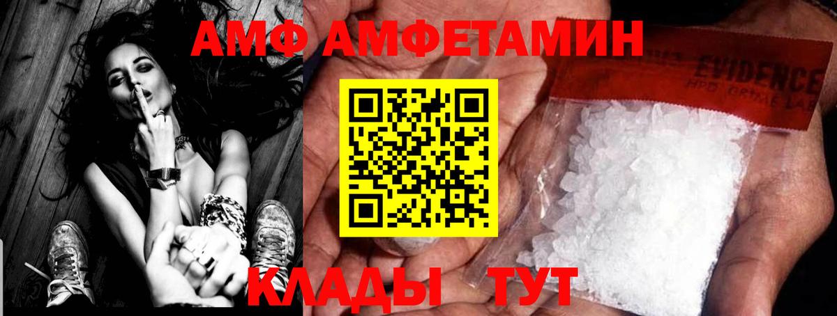 Первитин винт  Белгород 