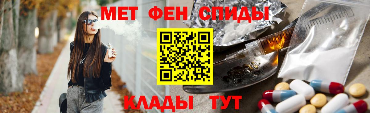Белгород  Первитин  Вход с VPN  Первитин Декстрометамфетамин 99.9%  Первитин Декстрометамфетамин 99.9% 