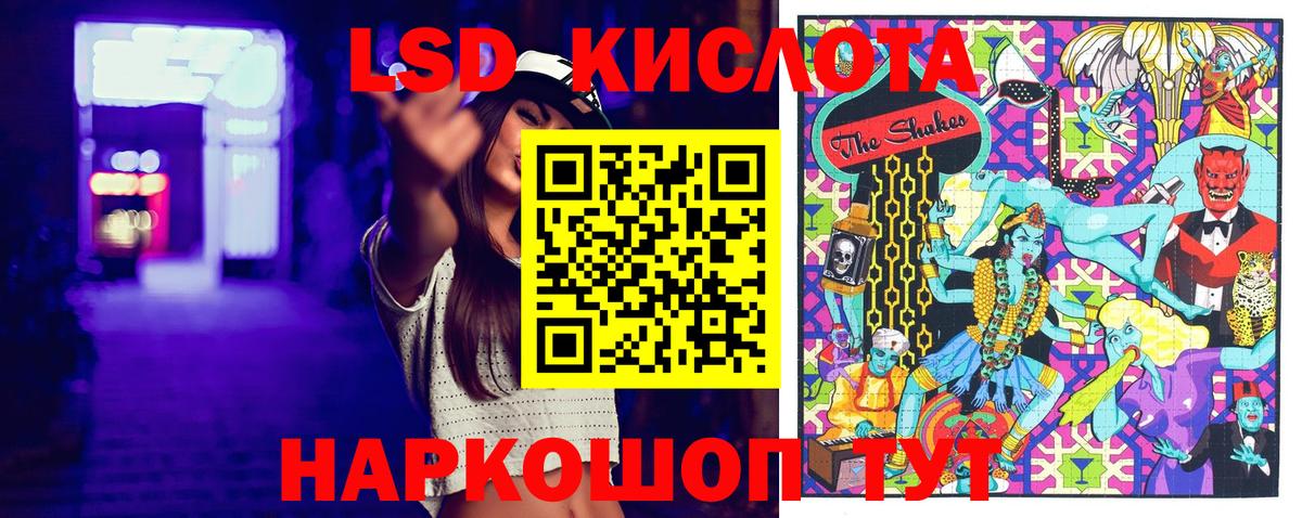 Марки N-bome 1500мкг  Белгород 