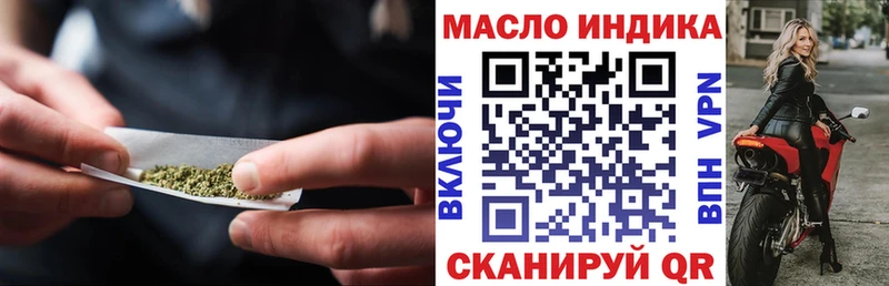 mega ТОР  Белгород  Дистиллят ТГК вейп 