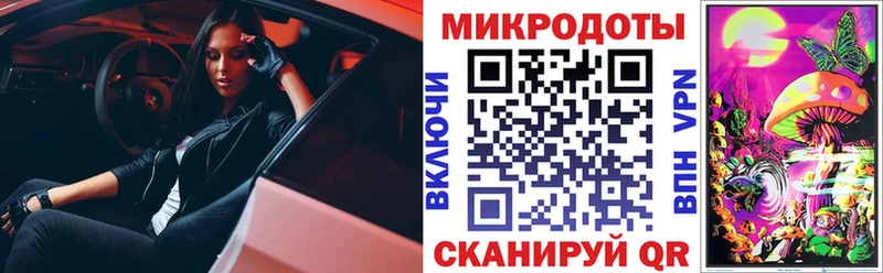 Псилоцибиновые грибы Magic Shrooms  Белгород 