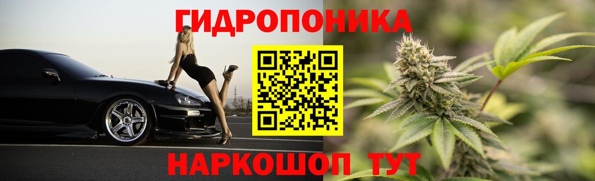 Бошки марихуана конопля  Бошки марихуана THC 21%  Белгород  МАРИХУАНА конопля 